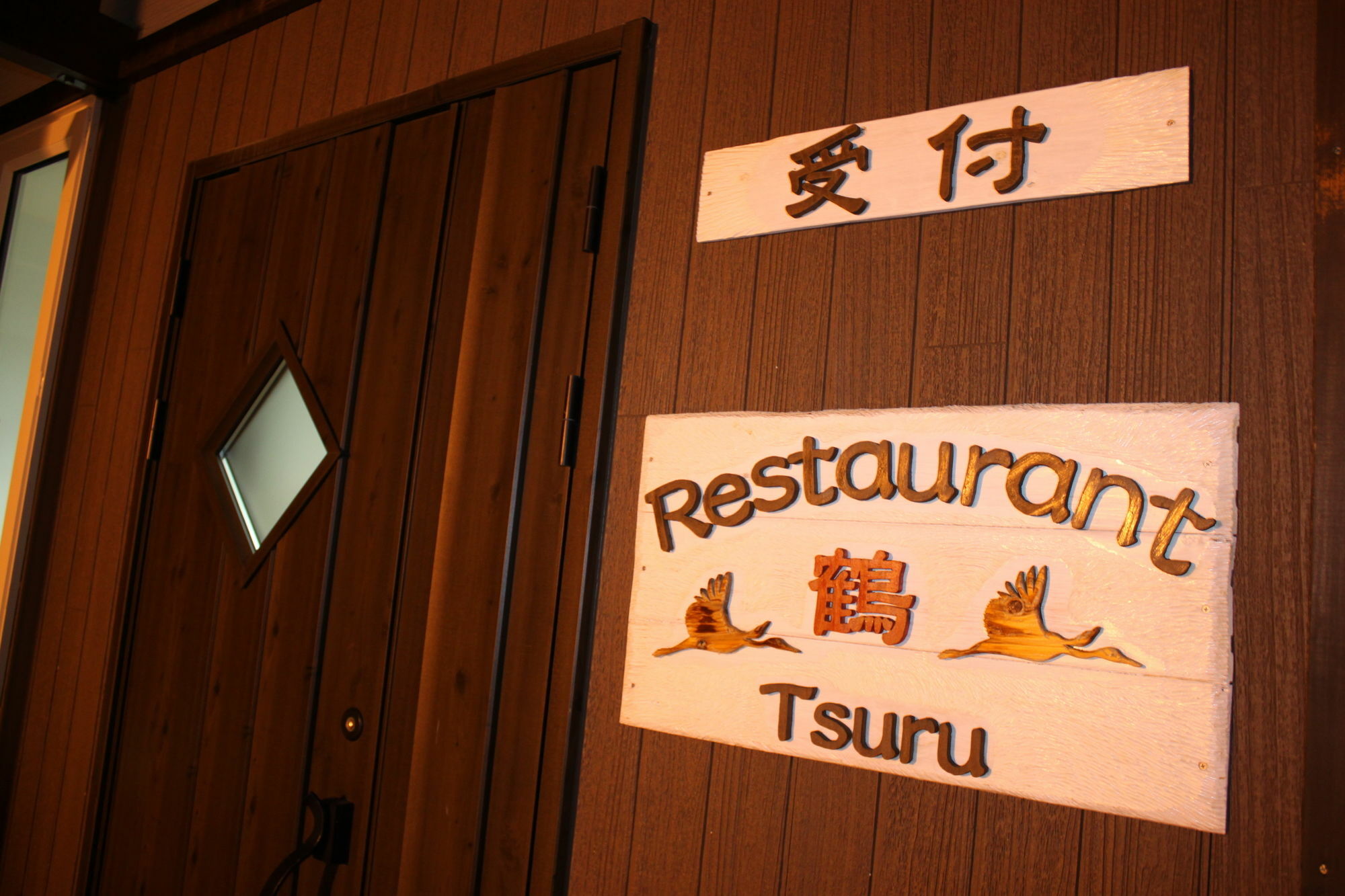 Tsuru Apartments NakaNakafurano Екстериор снимка